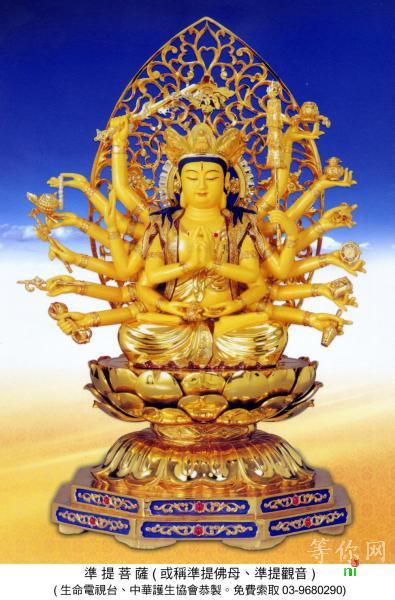 20090705_379bd104bf680869ffa615PTt7y0F74w