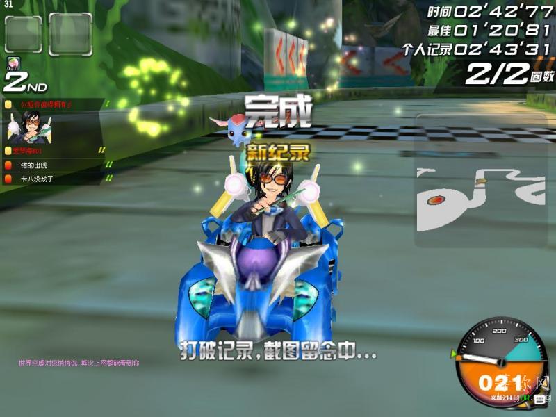 20110311_112840_024331_���Źż�_���ٺ�NO1