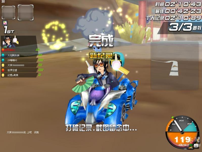 20110311_115608_021089_��Į��ջ_���ٺ�NO1