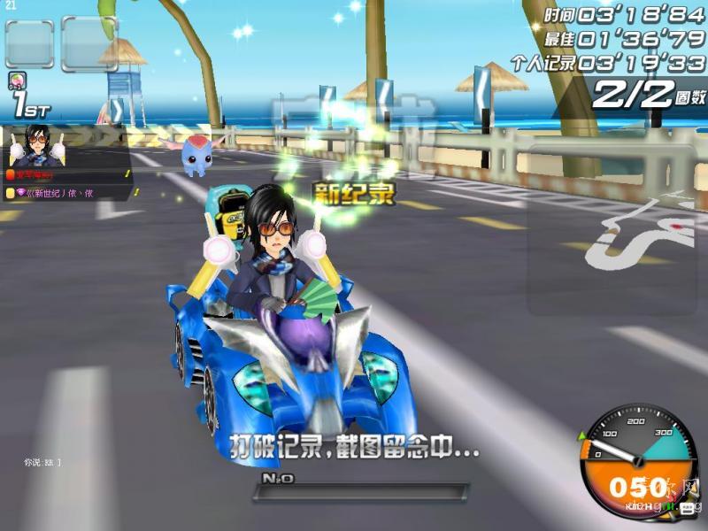 20110312_164143_031933_����԰_���ٺ�NO1