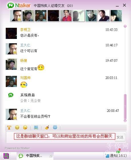 �������м������齻��վ��Ⱥ�����촰��