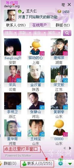 �������м������齻��վ�������б�����