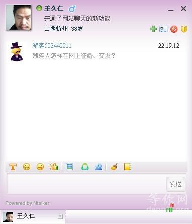 �������м������齻��վ�ڸ������촰��