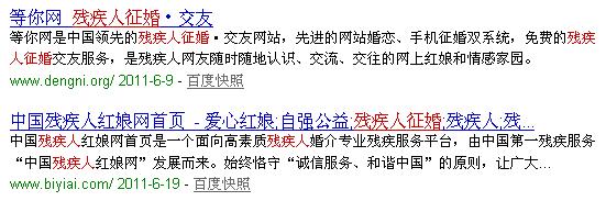 ������ء����������ٴγ�Ϊ�й���һ�Ĳм������齻����վ