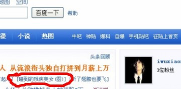 ���˸����ӣ�û�뵽���˰ٶ�������ҳ