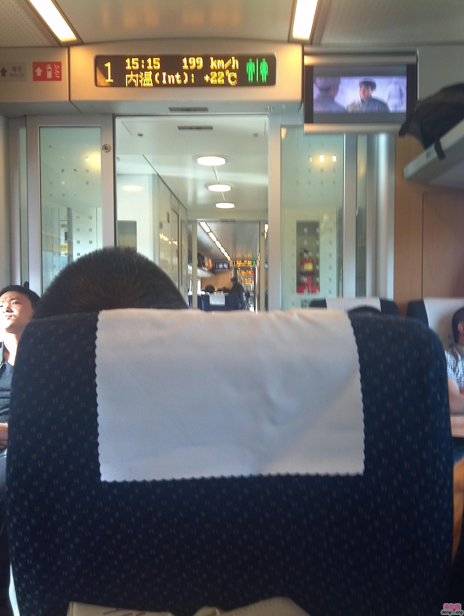 ����ʱ�ٴ�199KM/H �ÿ�Ŷ