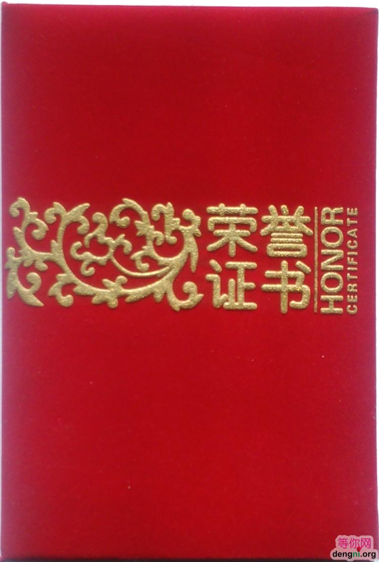 ���ˡ���ɰ����ˡ���������֤�����