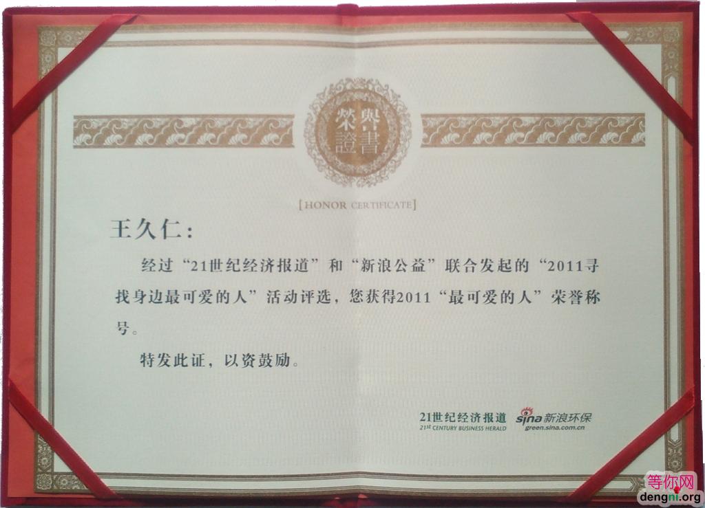 ���ˡ���ɰ����ˡ���������֤��