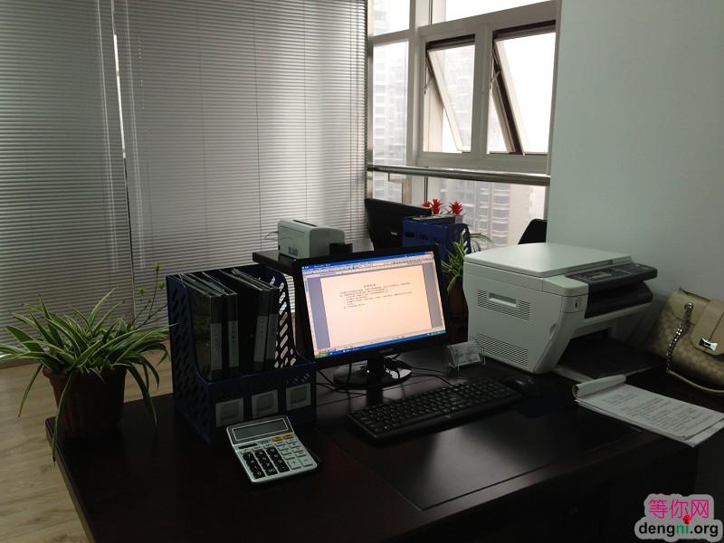 ��˾��ҵϣ������