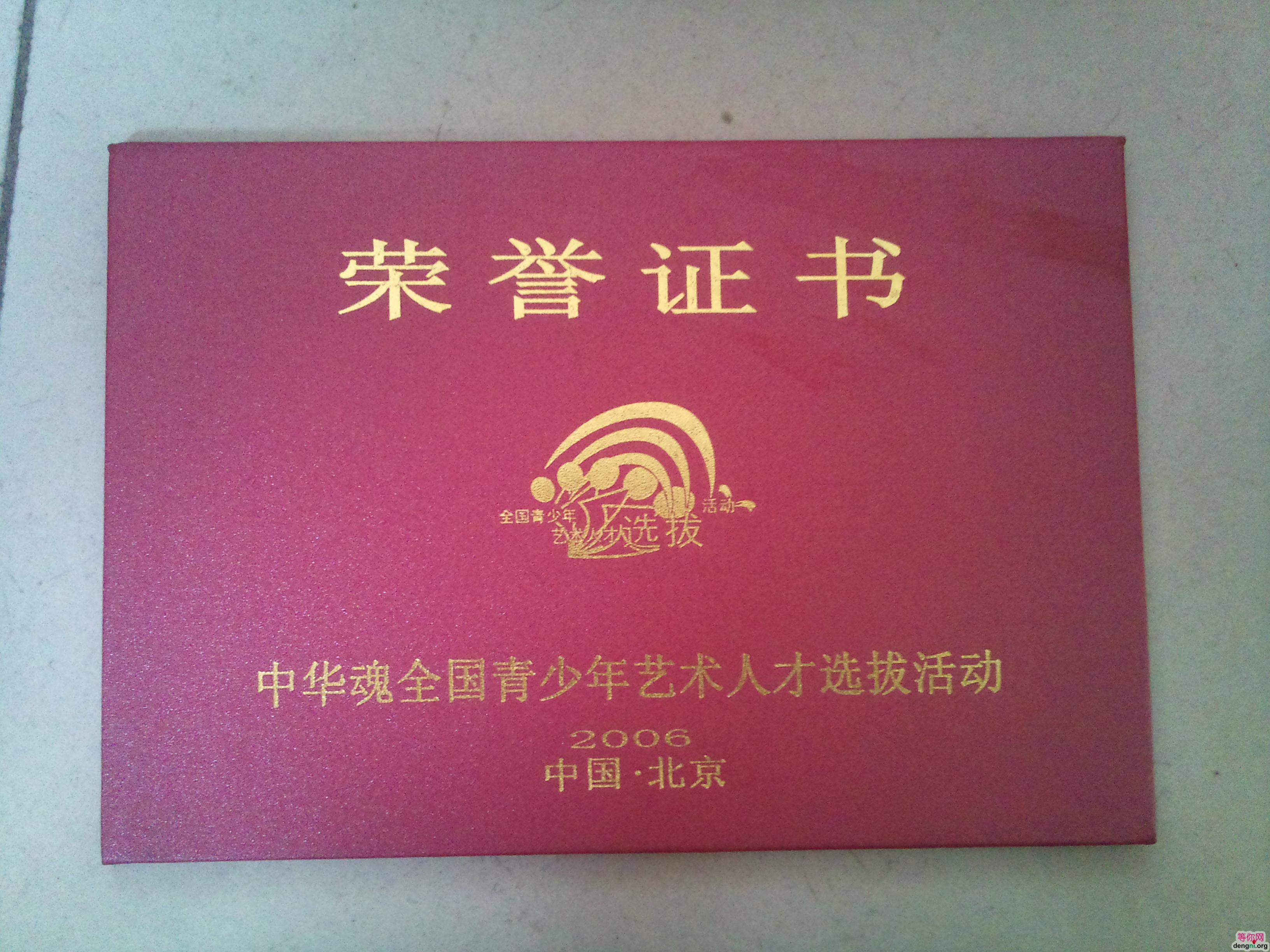 ȫ��<���л��ꡱȫ�������������˲�ѡ�λ>��������������Ƚ�