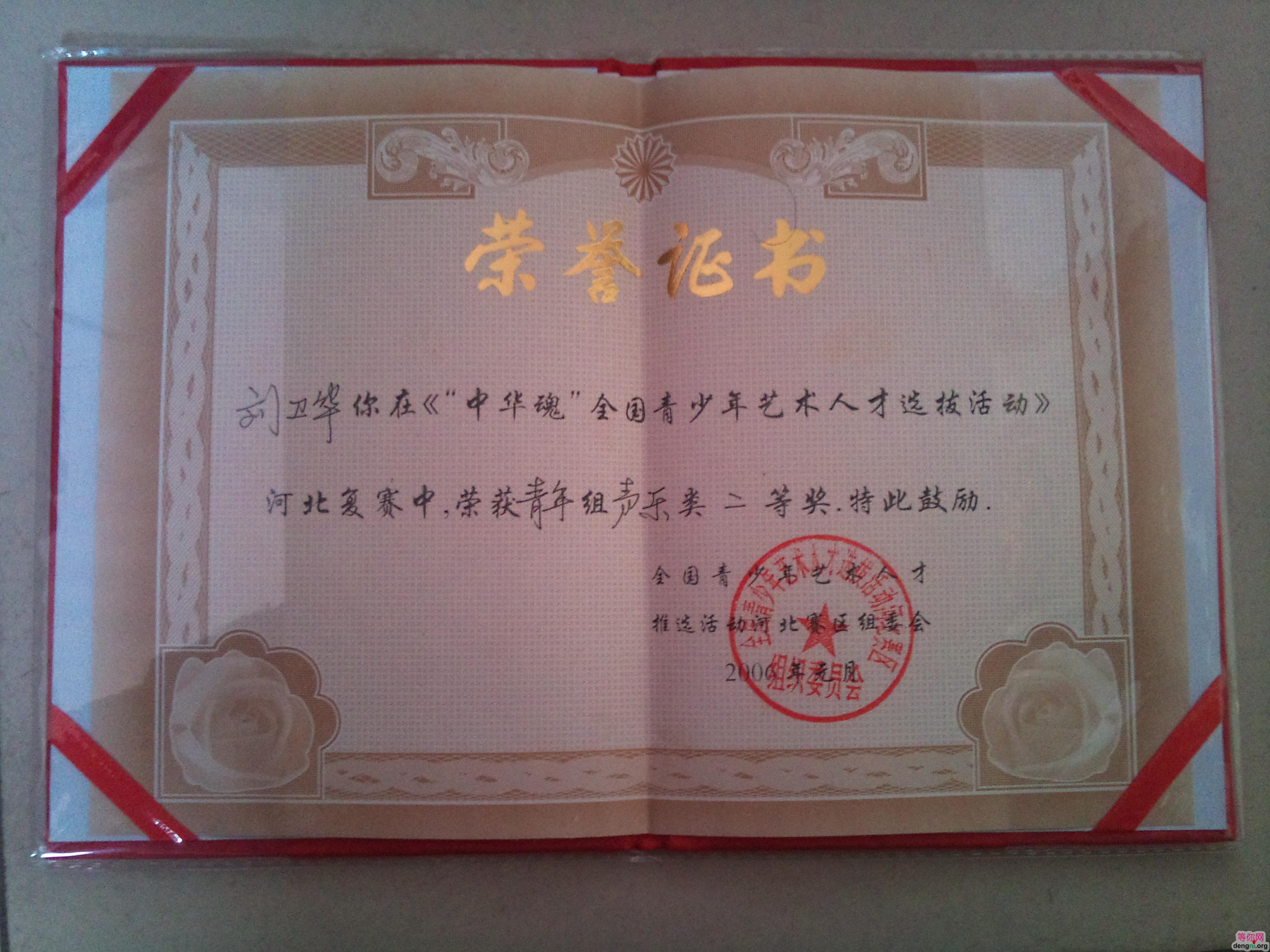 �ӱ�ʡ<���л��ꡱȫ�������������˲�ѡ�λ>��������������Ƚ���