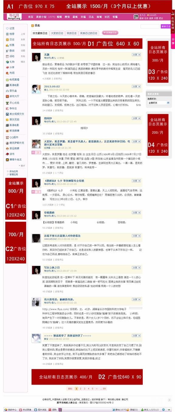 ����������б����λ