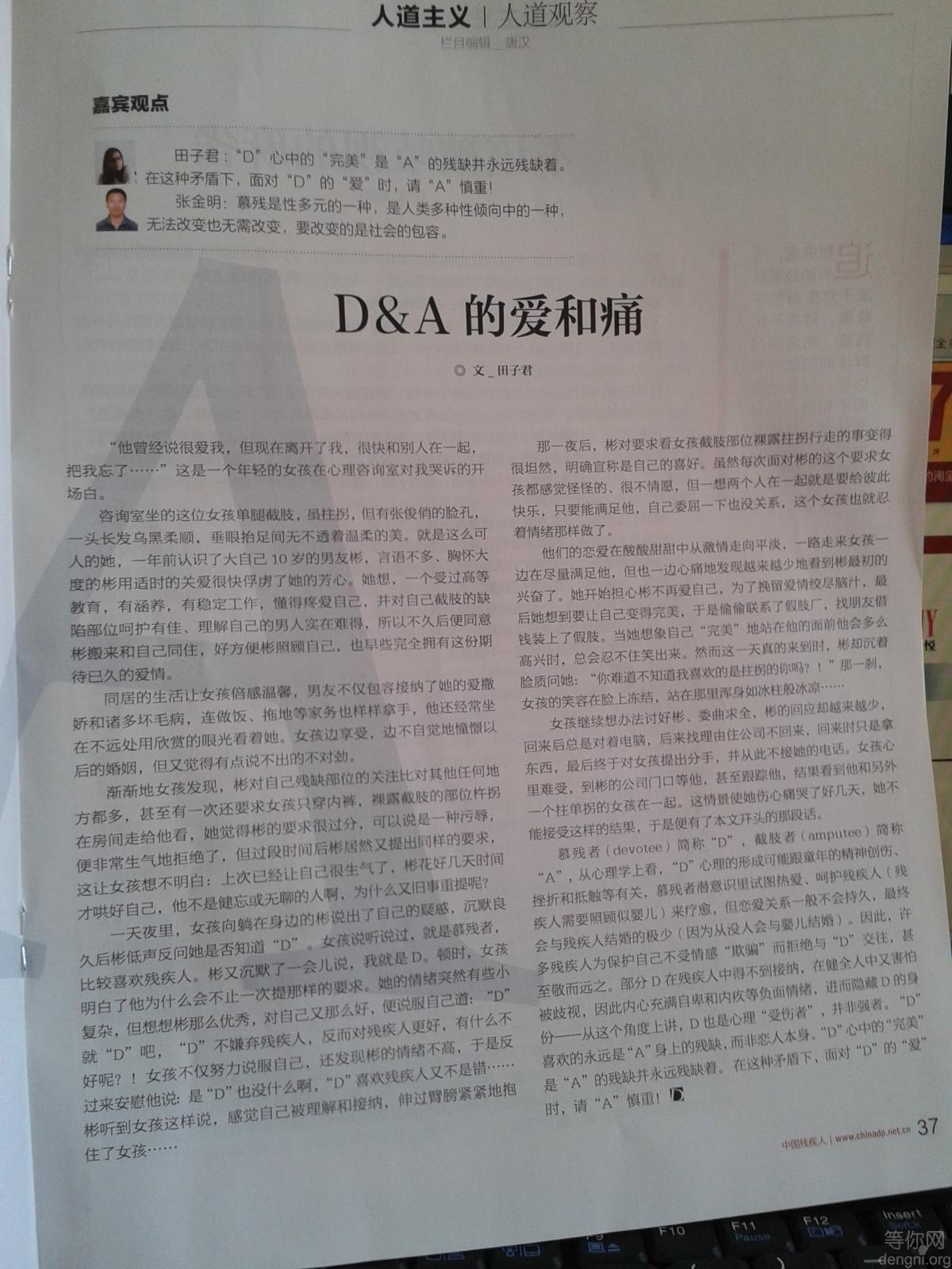 D��A�İ���ʹ