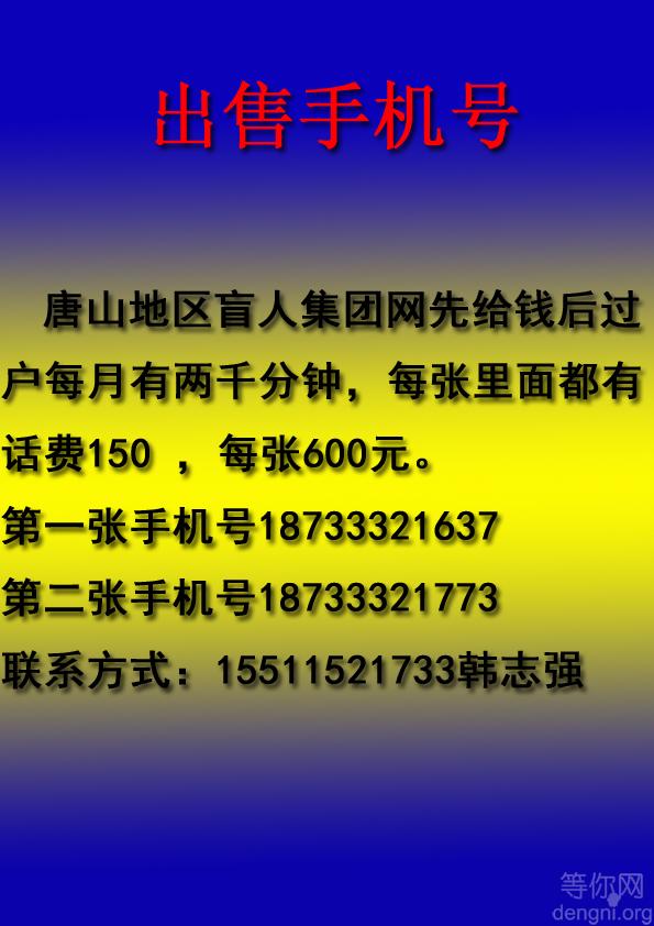 �����ֻ���