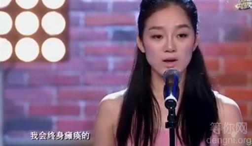 从一级瘫痪到舞台起舞,残疾女孩用坚强创造奇迹