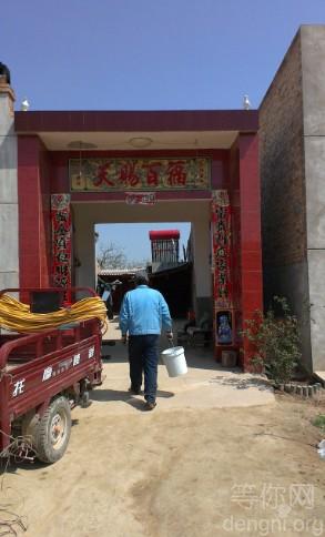 QQͼƬ20140426161248