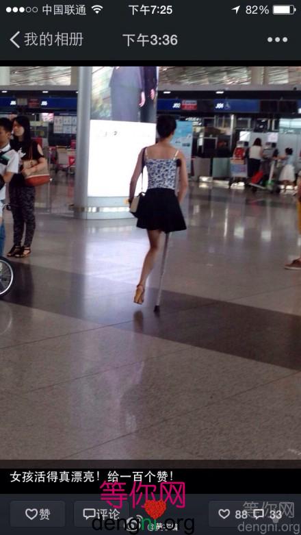 53d685d5jw1ei6qxujembj20hs0vkwip����