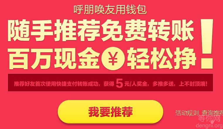 �м���׬Ǯ��ҵ�񣺰ٶ�100���ƹ�ѣ�����׬��ͣ