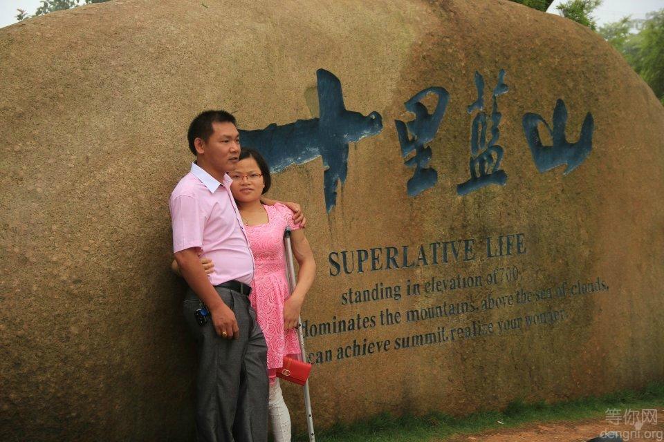 相约十里蓝山,为爱而来