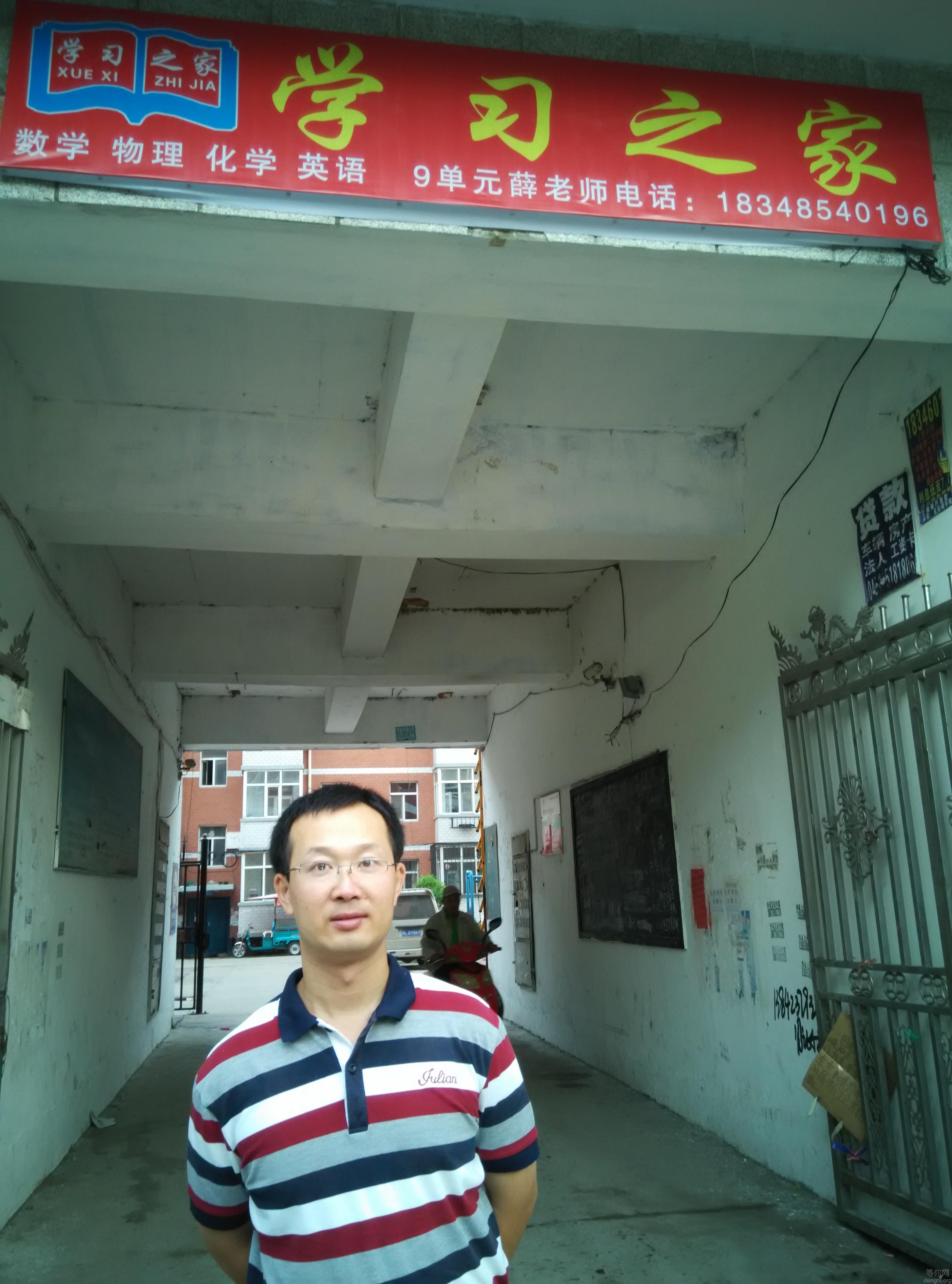 �ҵ�ѧϰ֮�Ҳ��ΰ�