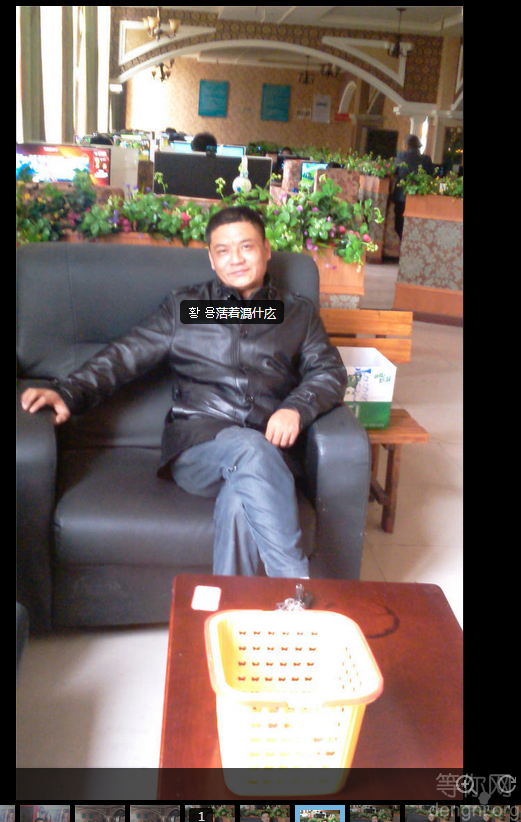 QQ��ͼ20151221193525