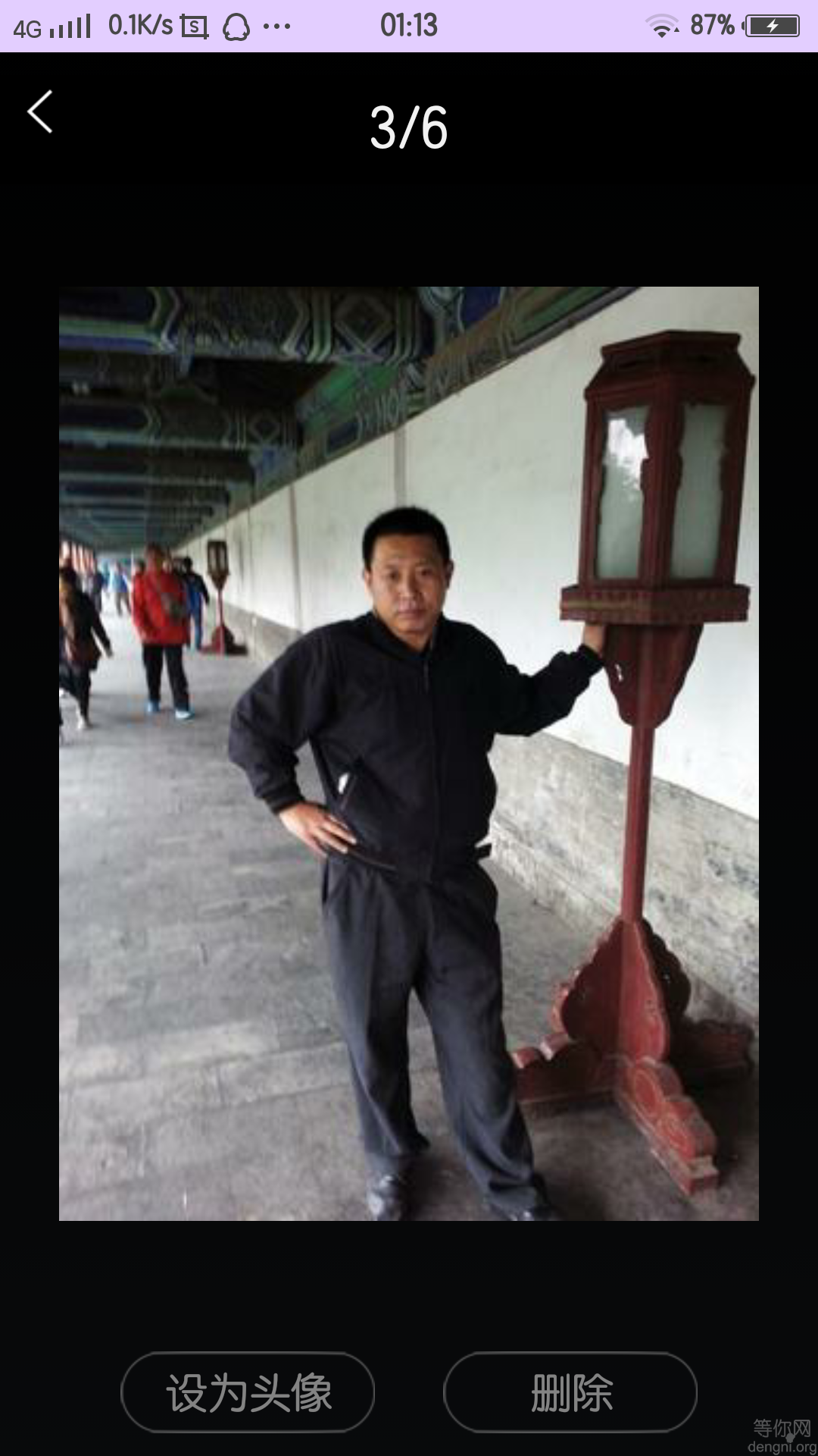 ��������_20160101_011338