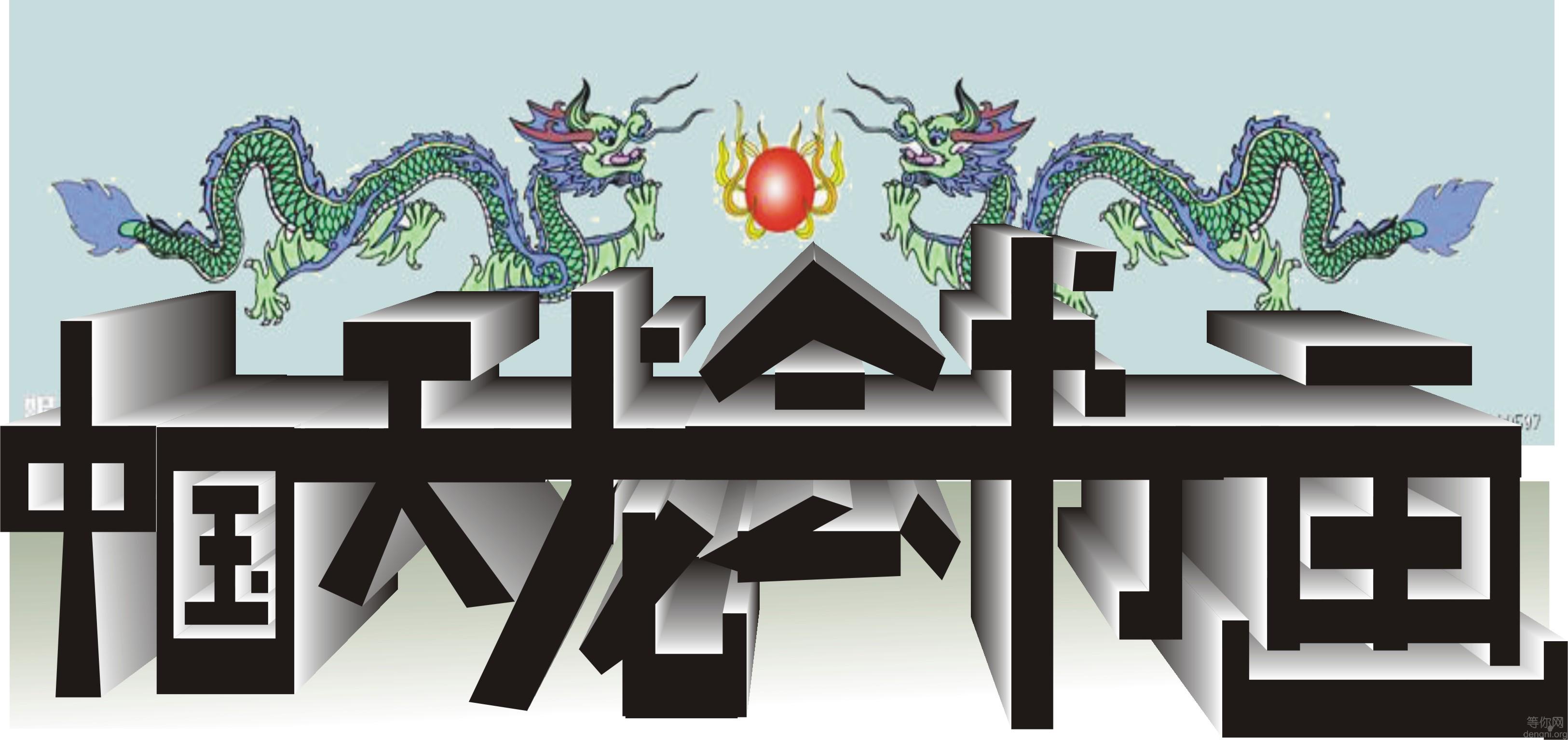 ��ά�����������ԭ�����ǻ�