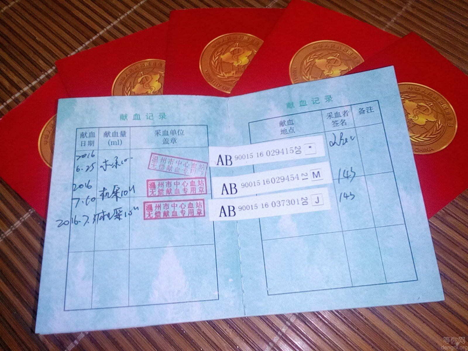 QQͼƬ20160802083931