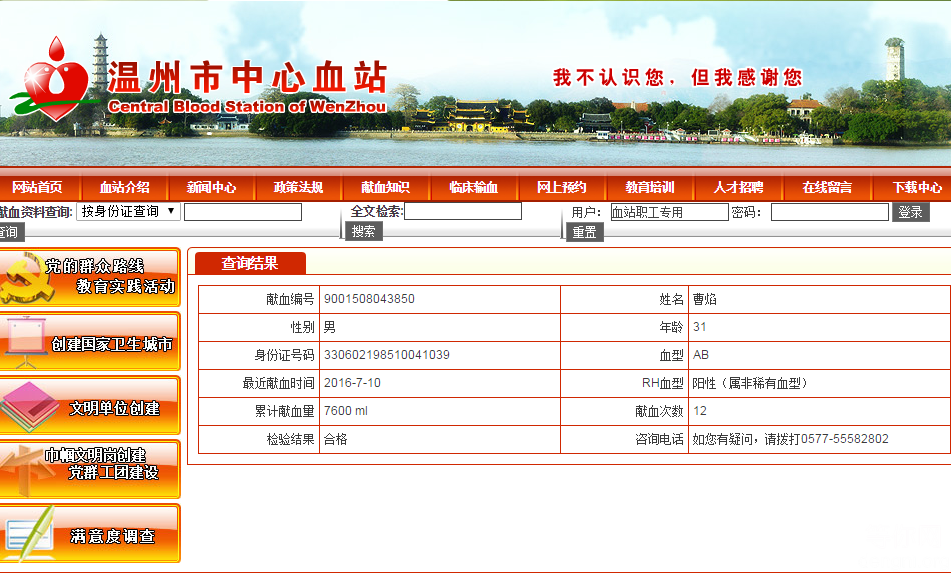 QQ��ͼ20160802083851