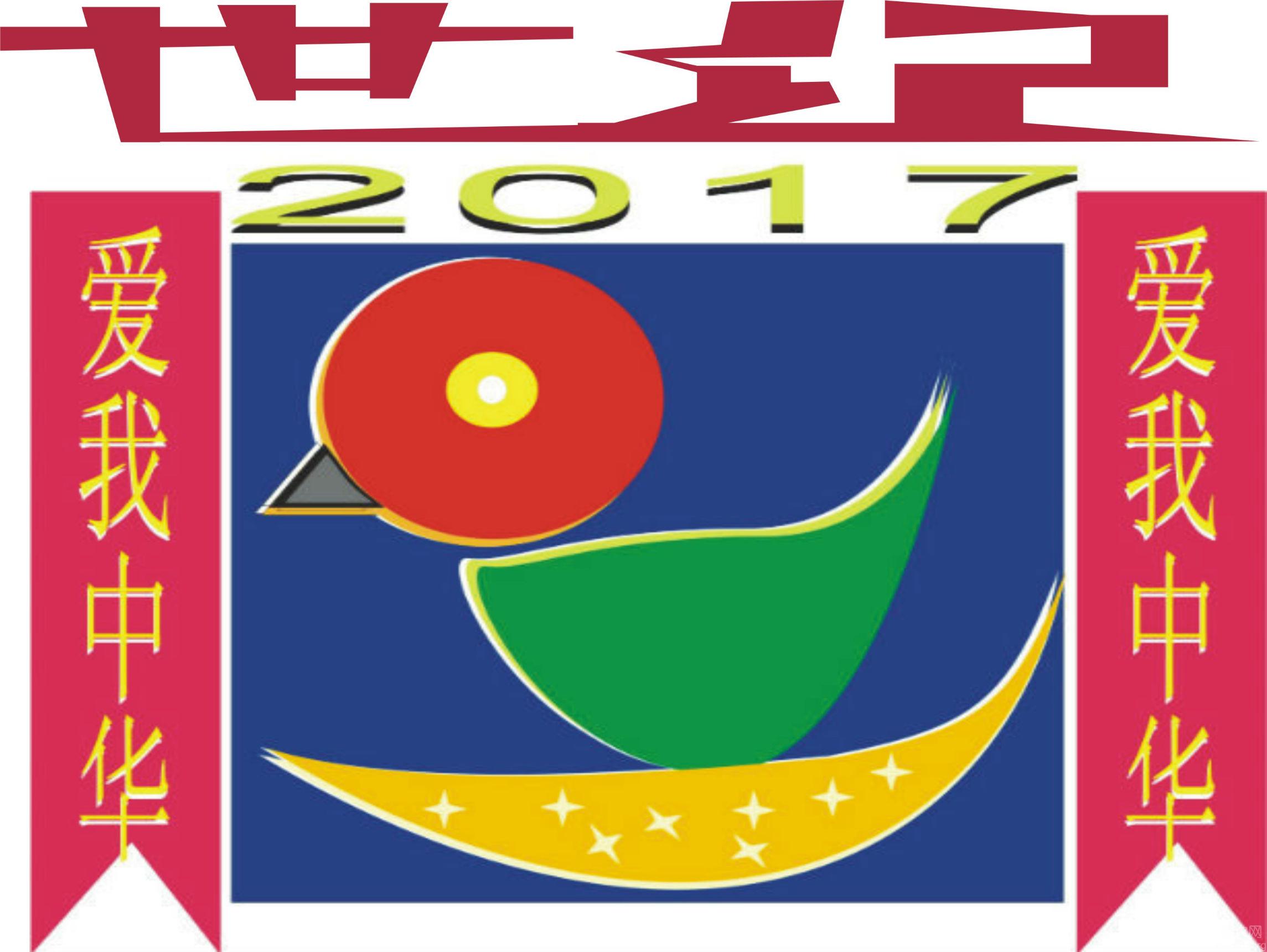 2017����������䡢����������ӱ̫����ԭ������ߣ����ǻ�