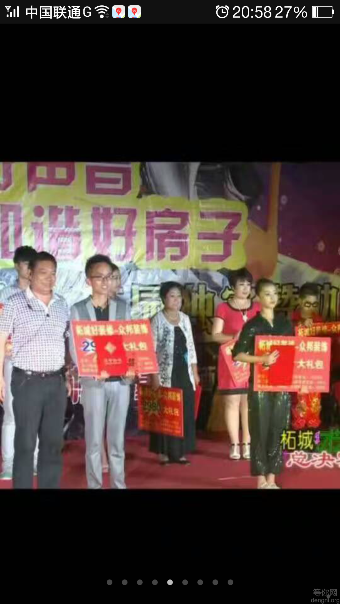 Screenshot_2017-03-20-20-58-58-728