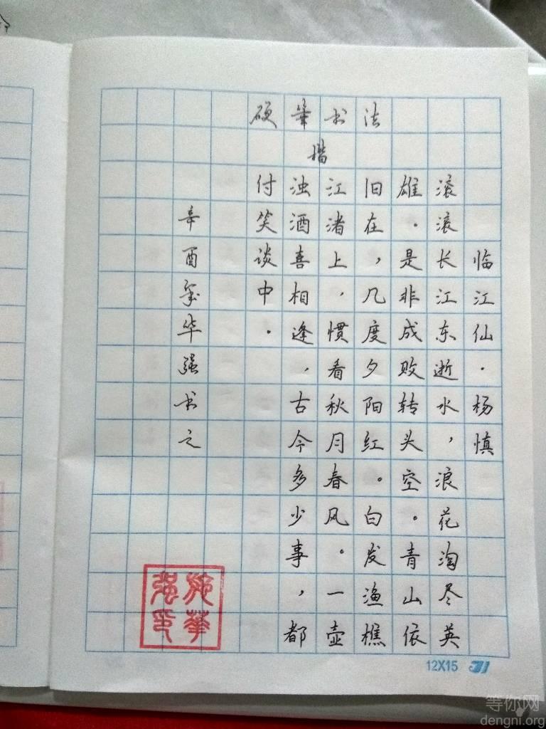 ��Ƭ���鷨���ֵ������ԣ�д���ҳ���������ˡ�