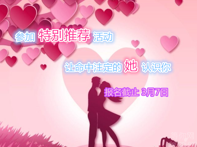 ������Ŀ��������ע���ġ�������ʶ�㣡�����μӡ��ر��Ƽ����