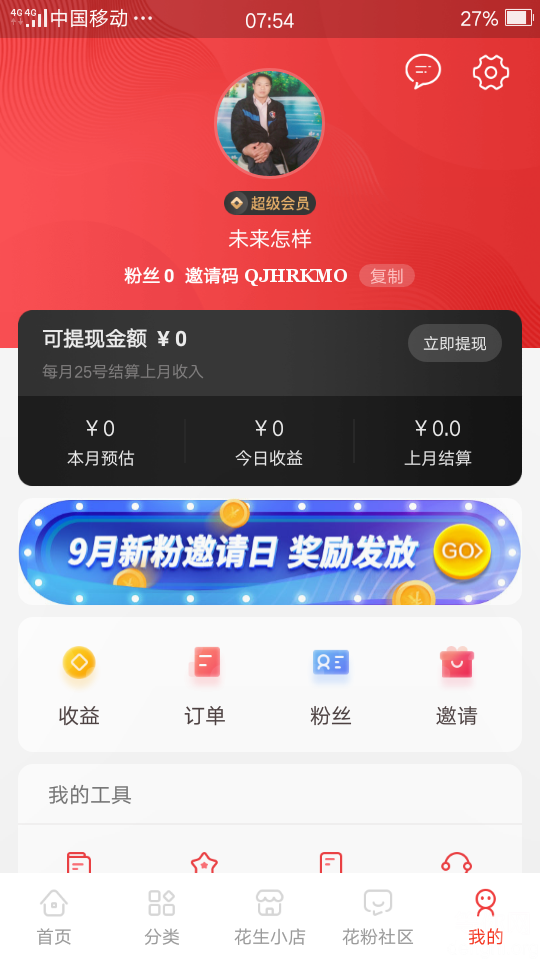 �����ǣ������ռǣ�����������ɣ�лл��ң���ϣ��һ��Ǯ�������Ķ����¡�