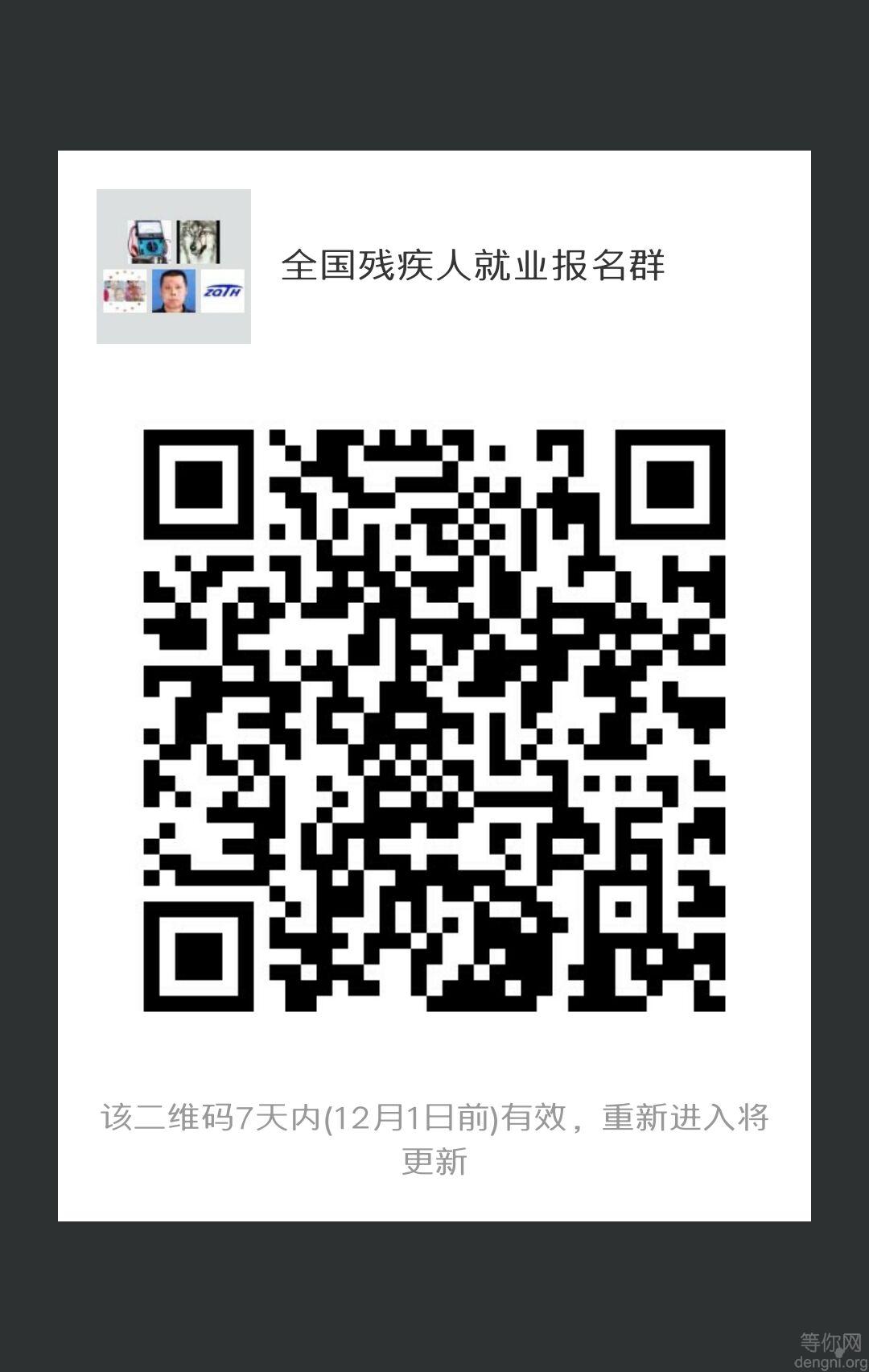 ˭���ҵ�ͼ��ҵ�΢��Ⱥɨ�ҵĶ�ά��