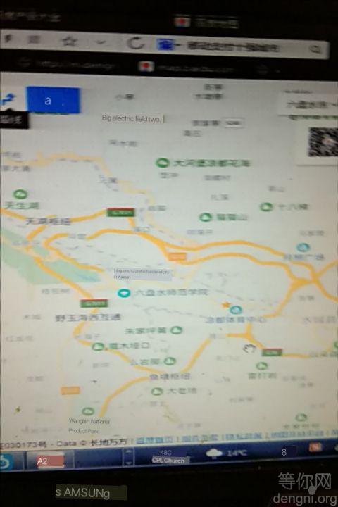 ���Ǹ߾���Ƽ����Ͷ�ʿعɼ��Ź�˾��ӭ��һ�����ɷ�����Ʒ�ð�