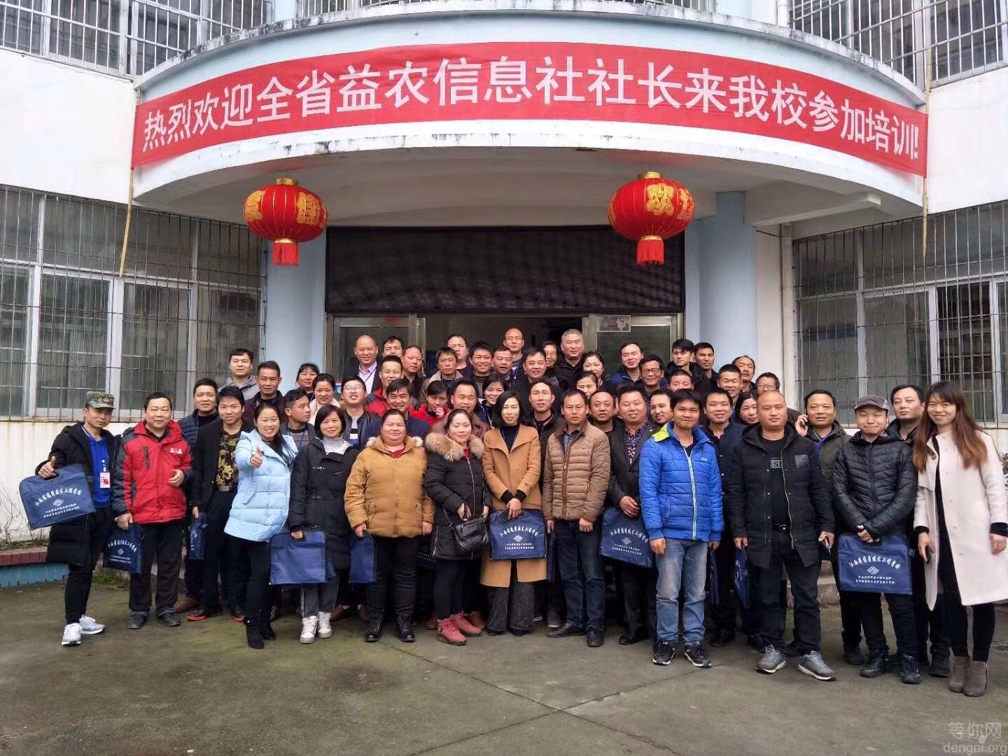 ����ʡ��ũ���������ѵ��