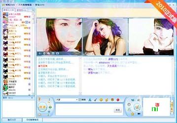 ���������������ˡ�������Ƶ���齻��������