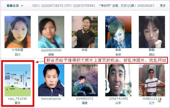 ������Υ��ͷ��ͼƬ