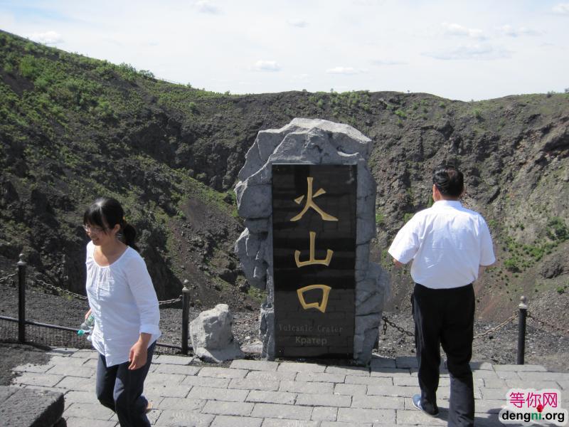 ������ػ�ɽ�ڣ�200����ǰ�緢�γɣ�