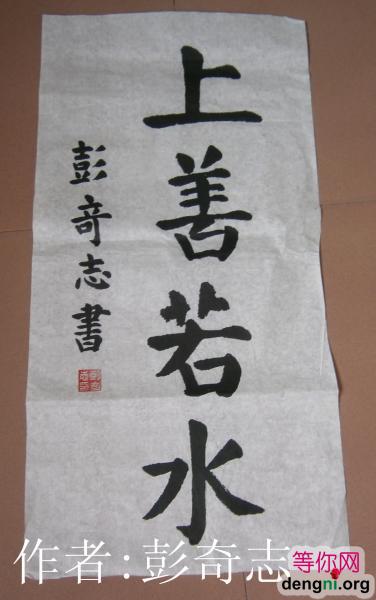 ������ˮ