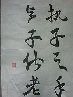 2011.9