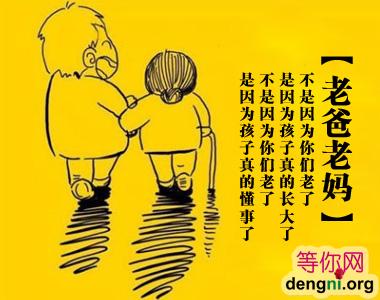 1112161903de43d0a37cb035b1