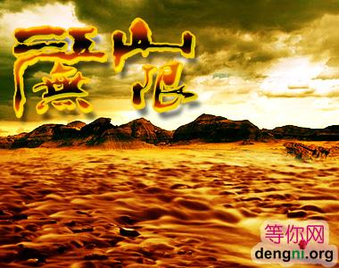 111216190321d53cae176376b6