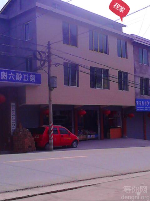 IMG_20130321_124755_mh000