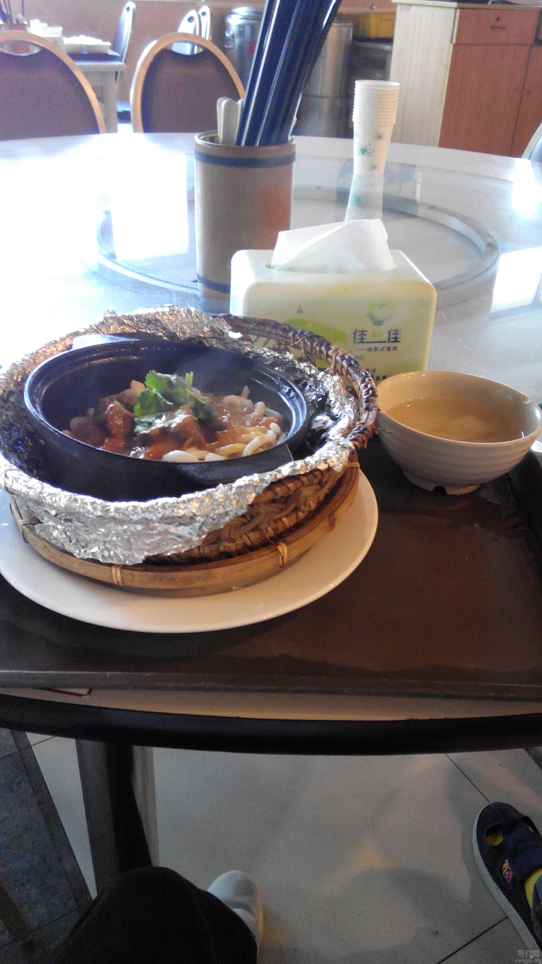 ��˾����2