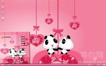 等你网第123期残疾人网络相亲会