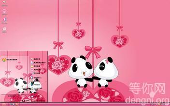 等你网第125期残疾人网络视频相亲会。