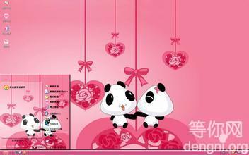 等你网第126期残疾人网络视频相亲会