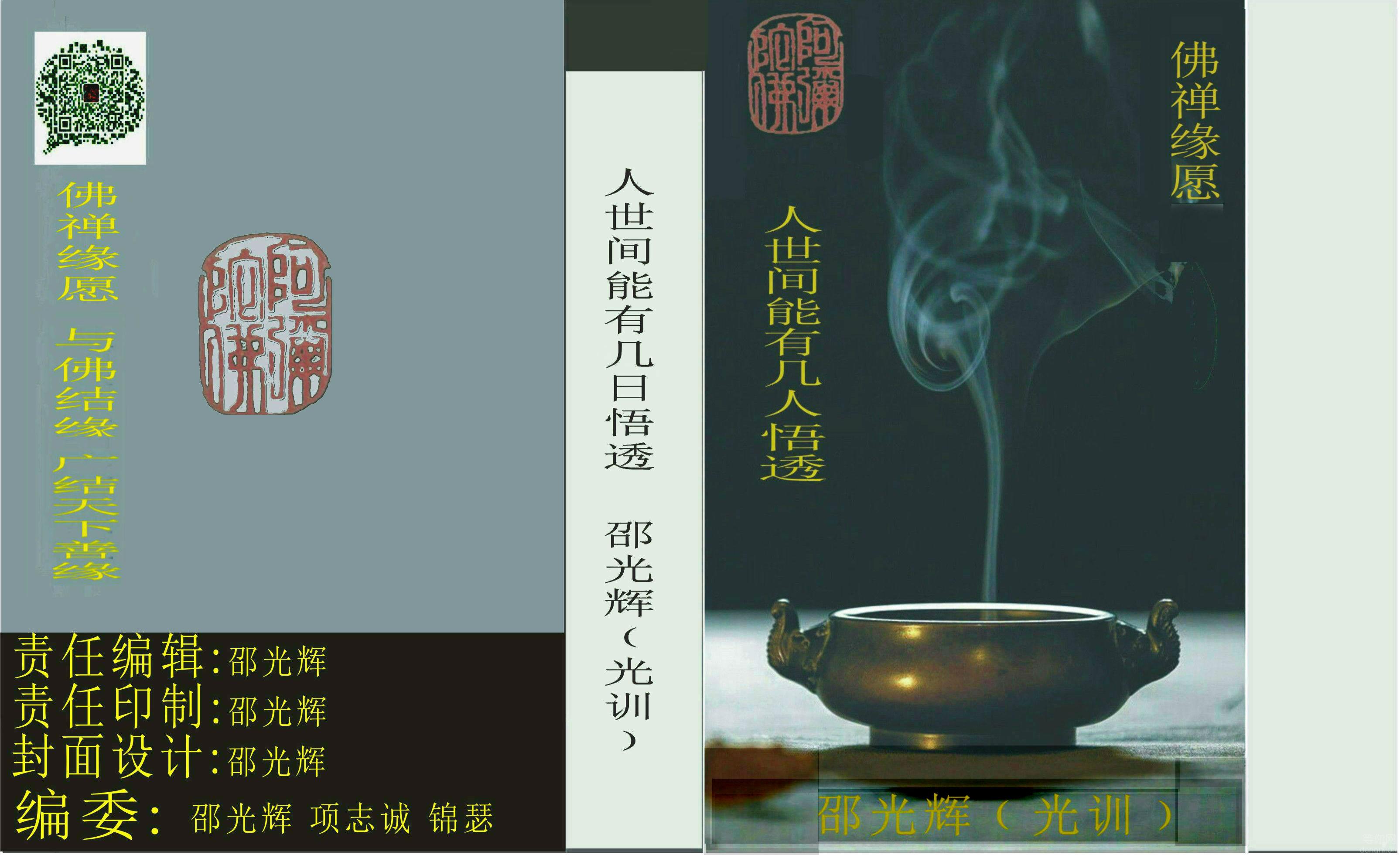 12ͼƬ20160524131326